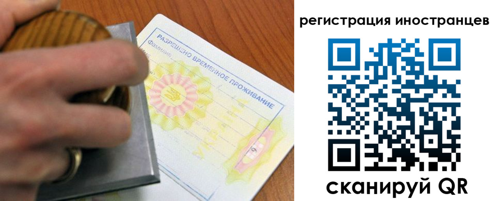 купить прописку в Ижевске