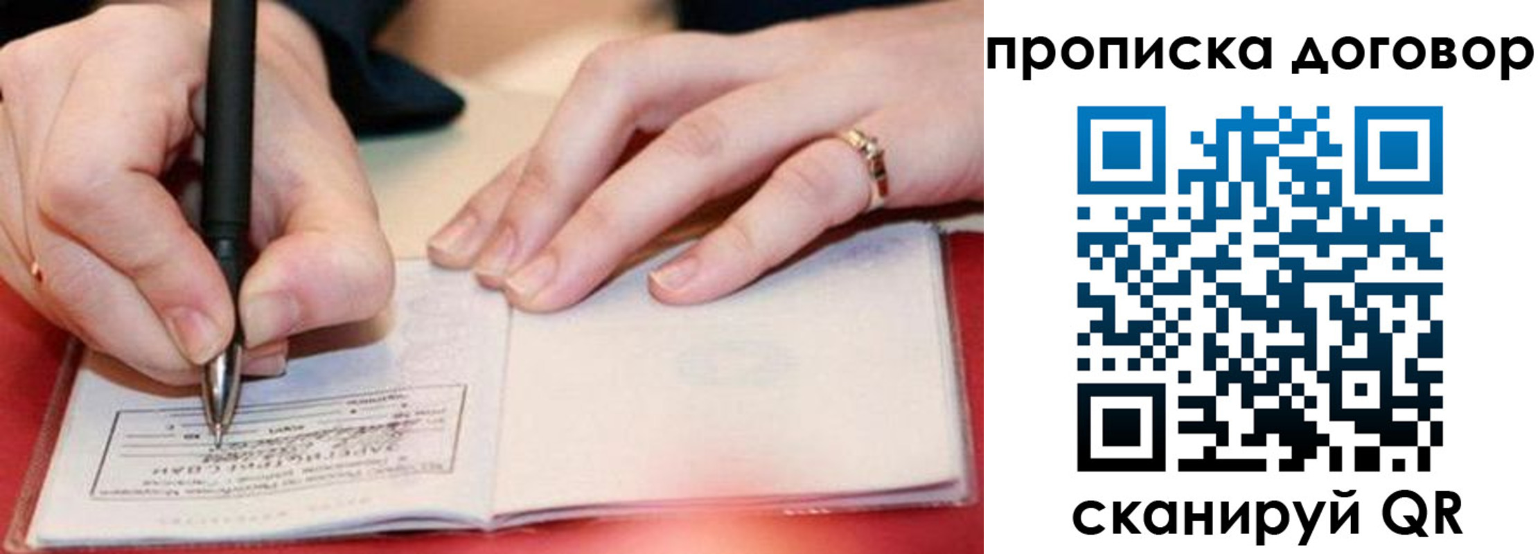 временная регистрация адрес в Ижевске