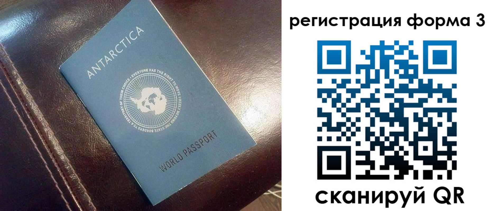 прописка законно в Ижевске