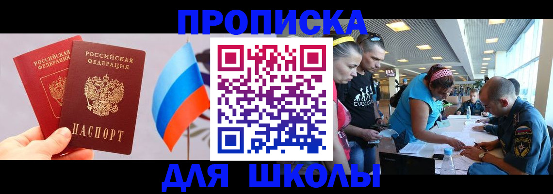 регистрация в Ижевске