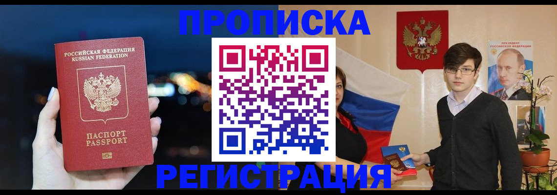 регистрация для школы в Ижевске
