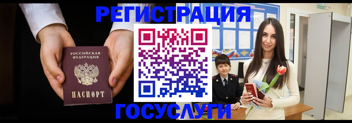 прописка паспорт в Ижевске
