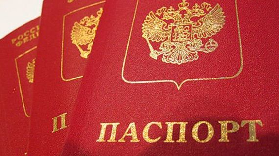 прописка в Ижевске